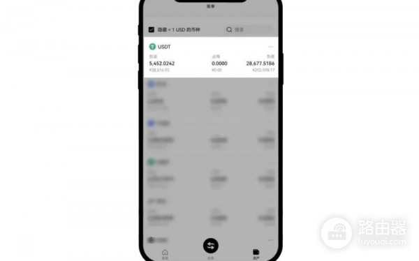如何利用借币进行套利?OKX如何安全借币与还币?