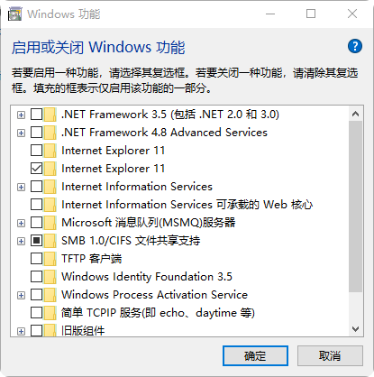win10功能列表没有虚拟机平台怎么办？家庭版开启Hyper-V教程
