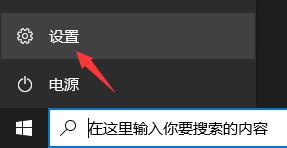 电脑符合条件没有推送Win11系统解决教程