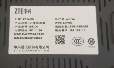 ZTE中兴路由器默认登录地址入口大全