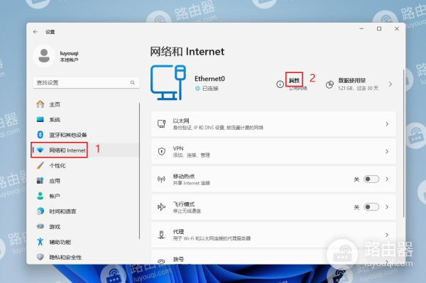 win11怎么查看电脑ip地址