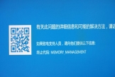vmware蓝屏多余设备删除方法