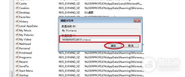Windows11自带的截图工具无法使用怎么解决