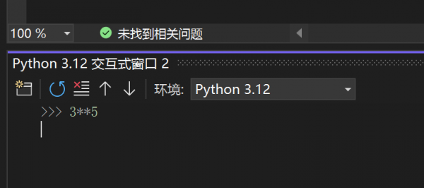 visual studio 2022 python交互式窗口回车卡死怎么办？交互模式未响应解决方法