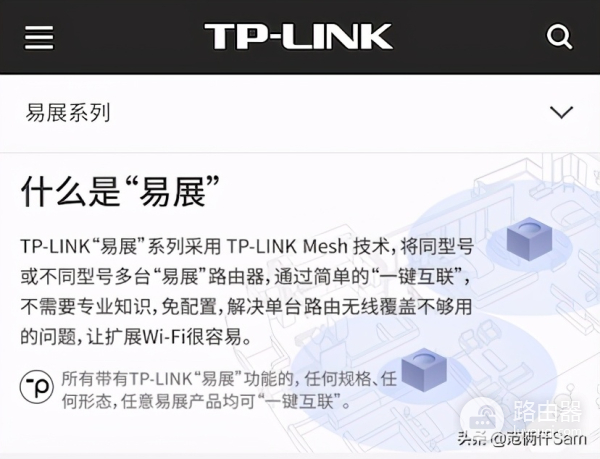 真·八数据流WiFi6路由器