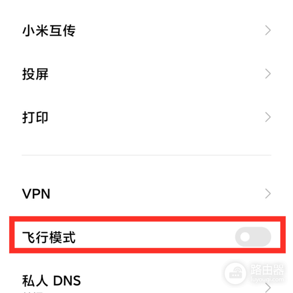 手机怎么wifi增强(手机“wifi”越来越慢，3个优化小技巧，网速提升好几倍)