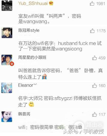 家里wifi密码被软件破解-破解别人WiFi密码的软件