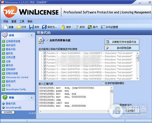 winlicense