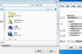 音乐文件已损坏修复方式是什么