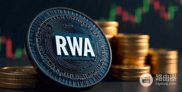 以太坊和Solana做RWA代币化哪个靠谱? 以太坊和Solana做RWA代币化哪个比较好?