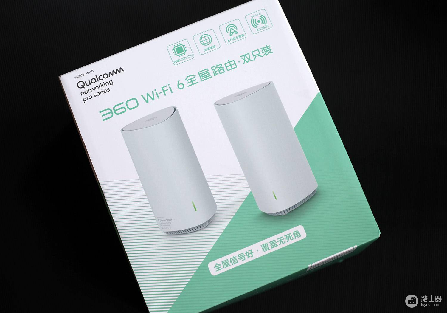 360首款WiFi6路由好用吗-360Wi-Fi6路由器