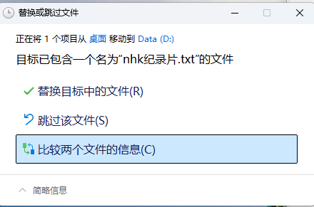 win11 25H2预览版死机重启怎么办？igdkmdn64.sys驱动报错修复