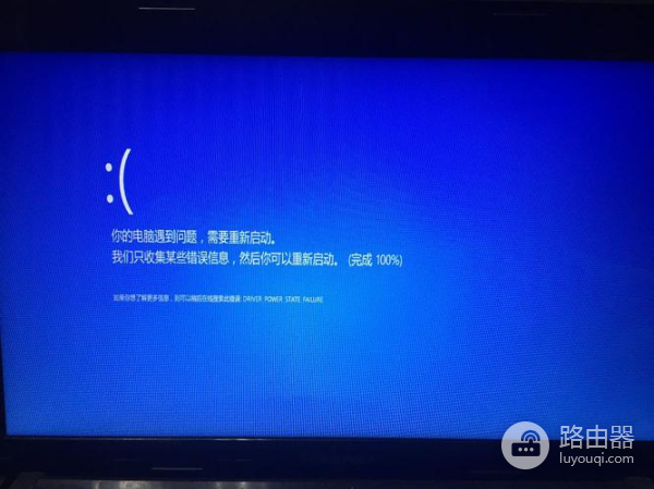 七彩虹中端显卡蓝屏怎么办