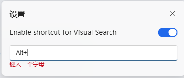 edge网页截屏快捷键冲突怎么办？视觉搜索快捷键修改教程