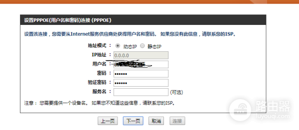 无线路由器如何用电脑或者手机设置(没电脑该如何设置路由器)