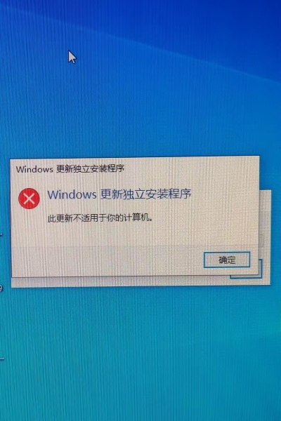 win10安装KB5048652报错此更新不适用于你的计算机解决方法