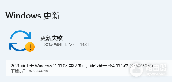 win11系统任务栏图标重叠如何解决
