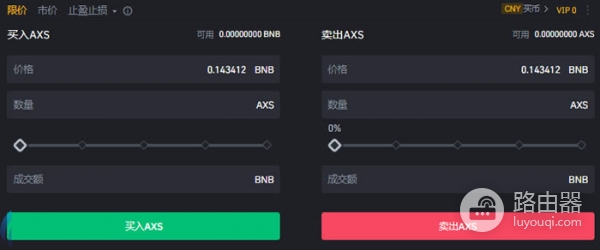 Axie Infinity是什么?AXS代币是什么?宝可梦风格链游生态解析