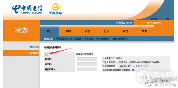 光猫更换指南-光猫 更换