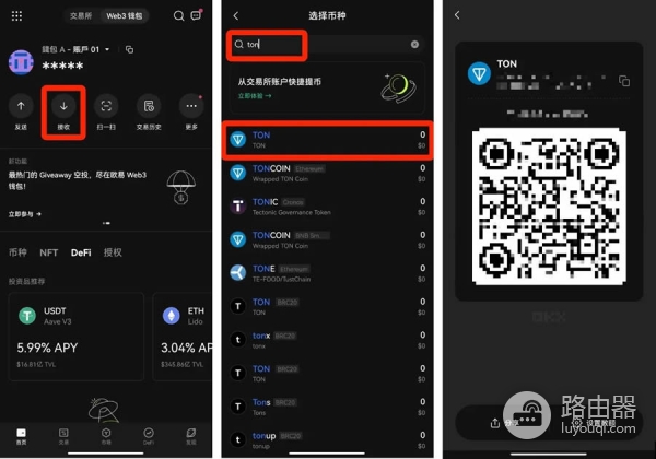 如何在不同链上实现USDT的互换?如何通过交易所和跨链桥完成USDT互换?