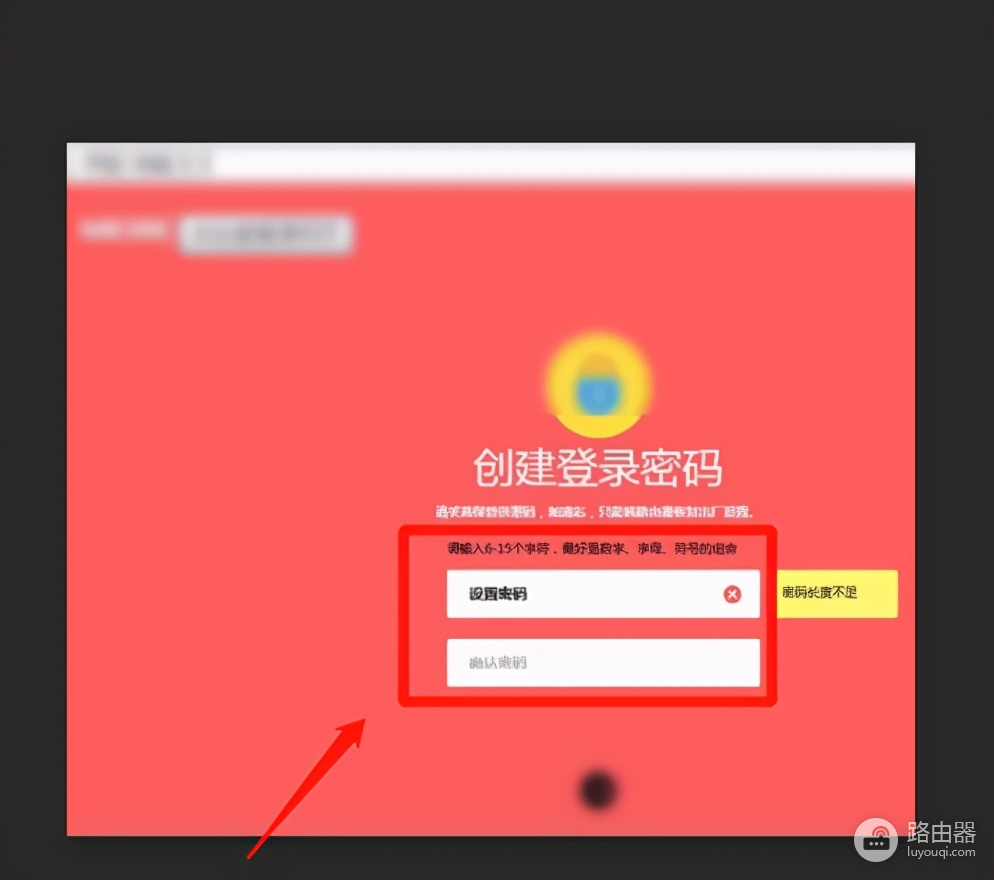 无线路由器怎么修改wifi密码(无线路由器上如何修改WiFi密码)