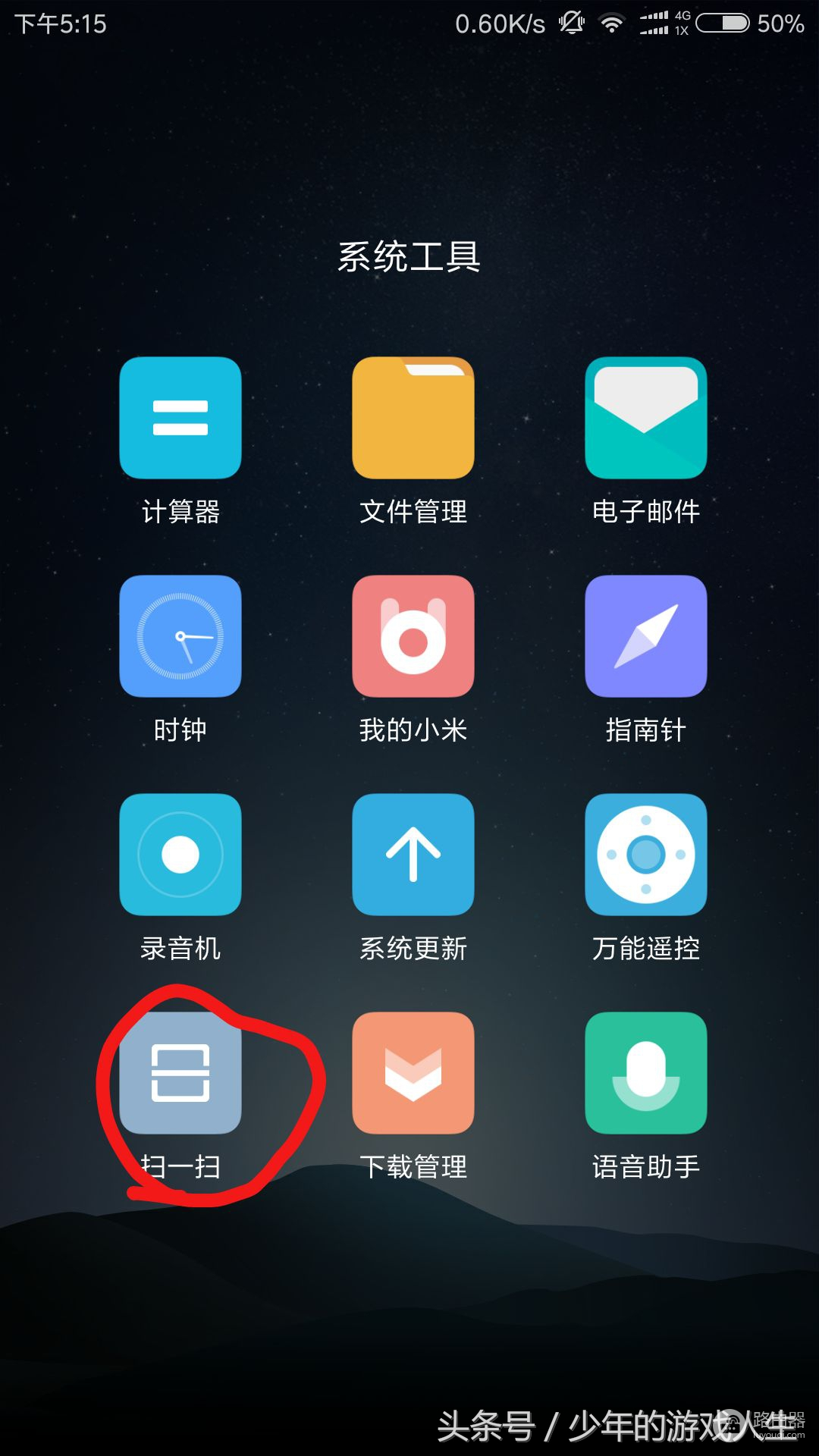 小米手机wifi密码怎么查看(教你用小米手机一键查看wifi密码)