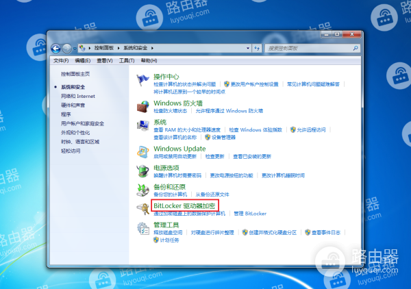 WIN7系统中找不到Bitlocker,WIN7系统中Bitlocker位置在哪儿
