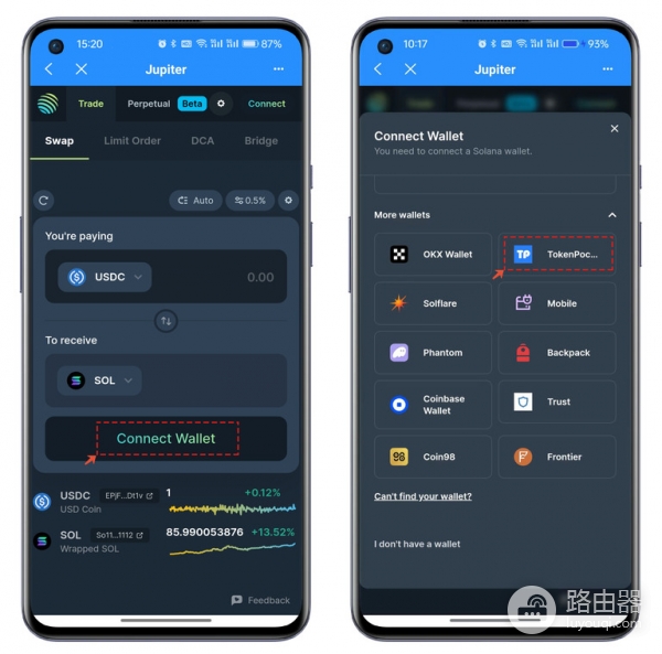 如何通过TokenPocket使用Jupiter进行代币兑换?