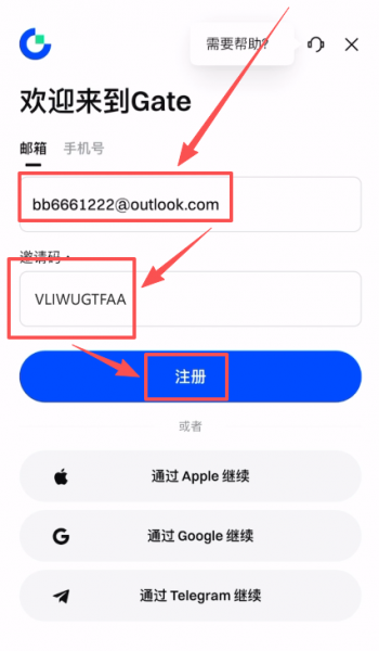 如何快速注册并使用Gate交易所APP？Gate交易所APP下载