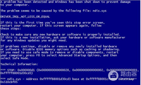 dump_diskfs.sys文件蓝屏怎么解决
