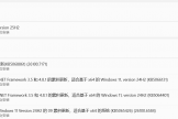 win11 explorer.exe报错0xc0000409怎么办？ntdll.dll崩溃修复教程