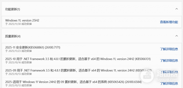 win11 explorer.exe报错0xc0000409怎么办？ntdll.dll崩溃修复教程
