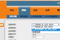 光猫重启了怎么恢复上网（ 光猫重启了恢复上网方法）