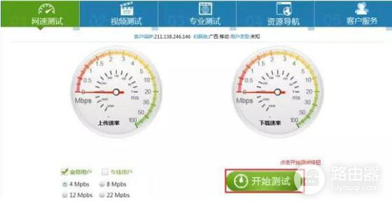 联通wifi连不上怎么办(联通宽带常见故障处理流程及方法？)