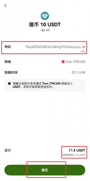 TokenPocket下载教程，新手创建TP钱包完整流程
