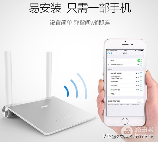 无线路由器怎么设置-如何调路由器设置