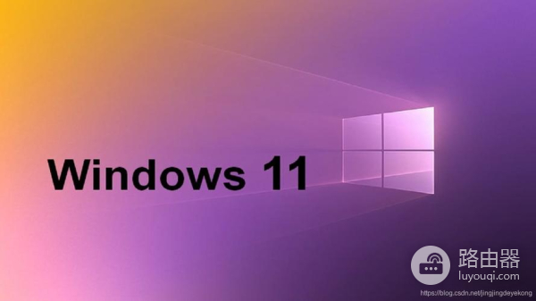 Win11文件属性后缀显示方法