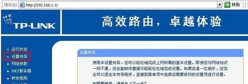 路由器怎么设置-路由器如何设置网段