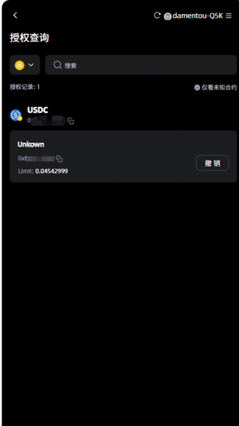 Stargate Finance是什么？BSC到Arbitrum USDC跨链最优方案详解