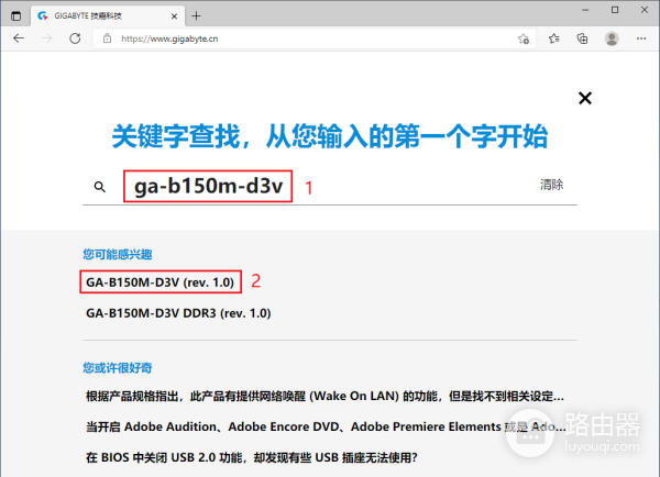 WIN10设备管理器中“PCI数据捕获和信号处理控制器”显示黄色感叹号怎么办