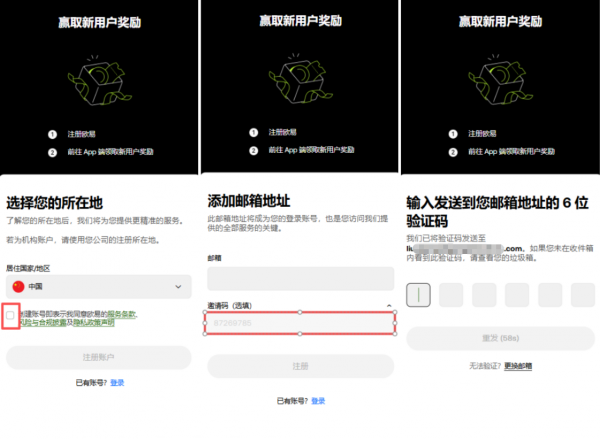 oy交易所注册下载 | 2026最新安卓版Oy App下载注册全攻略
