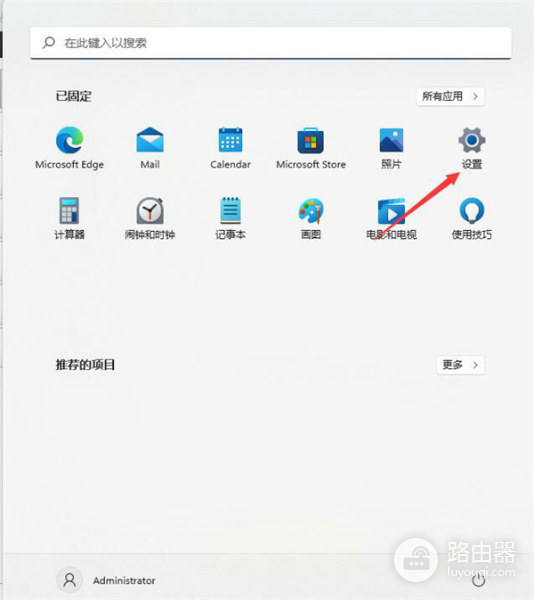 Win11怎么旋转屏幕