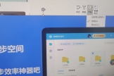 ppt视频播放选项怎么选？按照单击顺序、自动与单击时区别解析
