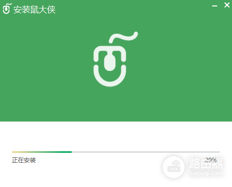 鼠大侠鼠标连点器