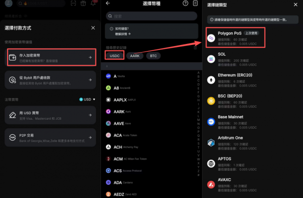 欧逸（OE）转币Bybit出金操作指南，2026最新完整流程