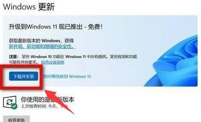 普通电脑怎么安装win11系统