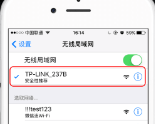 tplogin.cn进入TP路由器设置界面（常见登录地址）