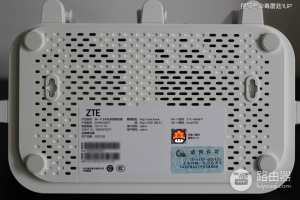 手机登录中国移动192.168.10.1移动路由器