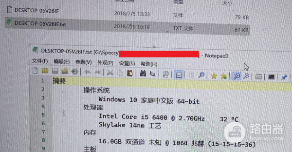 打开文件时提示加载时遇到错误拒绝访问怎么办