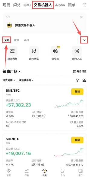 安币现货DCA策略设置教程：价格偏差、止盈、触发价格实操详解